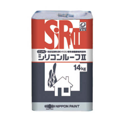 シリコンルーフⅡ